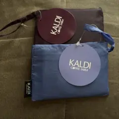 KALDI カルディ オリジナルエコバッグ フレンチブルー・プラム ２点