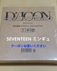 seventeen svt 2018 イルコン　ドギョム　ミンギュ　23枚‼︎ seventeen svt 2018 イルコン ドギョム ミンギュ 23枚‼︎ - メルカリ
