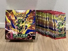 【未開封】最低価格スタート!! ポケモンカード ストームエメラルダ BOX付!!