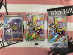 ナンジャモ SAR ナンジャモP まとめ売り