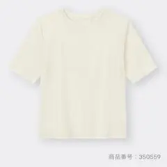 未使用　GU 半袖　シアーT トップス　アイボリー L