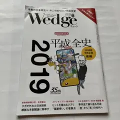 Item thumbnail for item c000dbd9-7651-4fe7-b617-ca73f18246c7