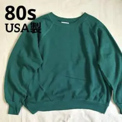 80s USA製 BW ラグラン 無地スウェットトレーナー XL ヴィンテージ