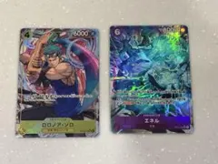 SR パラレル エネル ゾロ 神の島の冒険 ワンピースカード