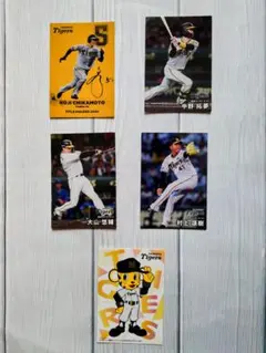 2026年最新】2005 プロ野球チップスの人気アイテム - メルカリ