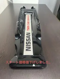 2026年最新】RB26 プラグカバーの人気アイテム - メルカリ
