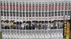 2026年最新】正直不動産 20巻の人気アイテム - メルカリ