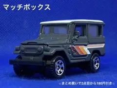 爆笑様 リクエスト 3点 まとめ商品