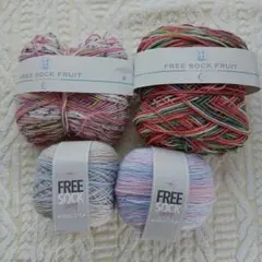 ソックヤーン　ユザワヤ　余り糸　まとめ売り　255g