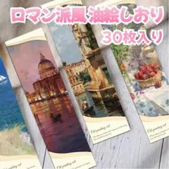 Item thumbnail for item 34bf0541-0a57-4abb-a360-203747a70bc6