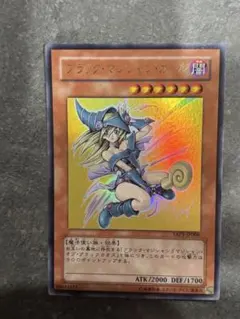 ブラック・マジシャン・ガール