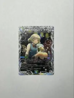 2026年最新】アナカラー マルルの人気アイテム - メルカリ