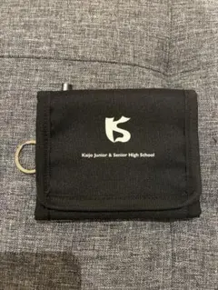 海城中学　オリジナルグッズ　財布
