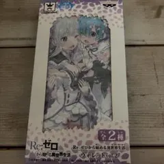 Item thumbnail for item 2521ffb8-00fc-4bcd-a647-221e7d147e3e