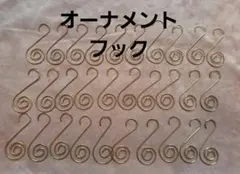 ゆう湯様 リクエスト 3点 まとめ商品