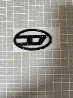 DIESEL キラキラのり付きワッペン