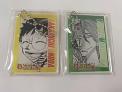 すず様 リクエスト 2点 まとめ商品