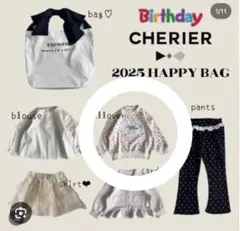 バースデイ シェリール 2025年福袋 花柄 トレーナー 120cm