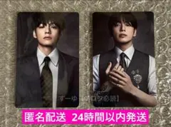 BTS ARIRANG アリラン 日本店舗特典 トレカ V テテ ジョングク