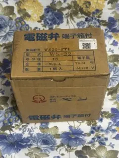 ベン 電磁弁 WS22 FT1 桃太郎II 15A AC100V - メルカリ
