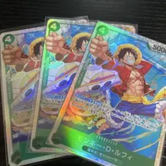 モンキー・D・ルフィ　SR PRB02-005 3枚セット