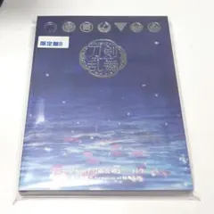 三浦大知　ファンクラブイベント2015　原宿アストロホール　s**t kingz 三浦大知 ファンクラブイベント2015 原宿アストロホール s**t kingz