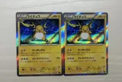 Item thumbnail for item 30c80fbb-0bcb-43a2-a80a-0817bbc762cf