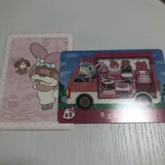 あつ森 サンリオ amiiboカード ステッカー