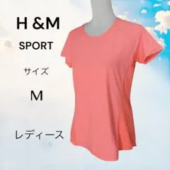 H&M レディース 半袖 スポーツT【M】オレンジのサムネイル