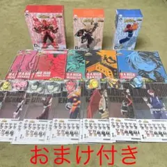 ヒロアカ 一番くじ フィギュア 爆豪勝己 轟焦凍 エンデヴァー セット