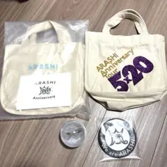 ARASHIグッズ　29個セット