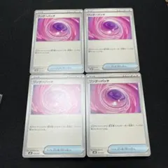 2026年最新】wonder patchの人気アイテム - メルカリ