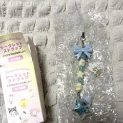サンリオキャラクターズ シークレットストラップ 星屑ベイビーボトル ペックル
