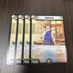 2025年最新】庵野水晶の人気アイテム - メルカリ