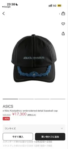 2025年最新】asics novalis キャップの人気アイテム - メルカリ