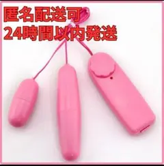 筋肉のこり　筋肉マッサージ　電　ハンディマッサージャー　小型のサムネイル