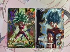 SDV9-045 ケフラ SDV9-GPUR5 孫悟空