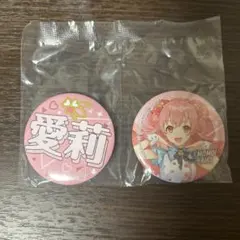 プロセカローソンコラボ缶バッジセット 桃井愛莉