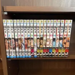 ギルティサークル 1〜20巻 全巻セット 3巻以降初版 - メルカリ