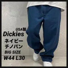 ディッキーズ　USA製 チノパン　ワーク　ネイビー　紺　古着　W44 L30
