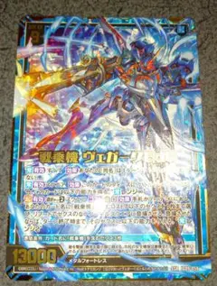 z/x 戦乗機 ヴェガークBdC 戦乗機士 クルハ・ツバハナ UR ゼクス