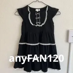 anyFAM ブラック レースとリボン付きワンピース 120