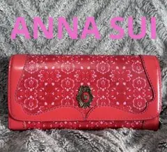 ANNA SUI アナスイ　 長財布 ウォレット 新品のサムネイル