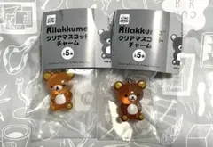 リラックマ クリアマスコットチャーム めじるしアクセサリー
