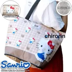 サンリオ 保冷 折りたたみ エコバッグ コンパクト収納 保冷バッグ ハローキティ