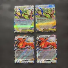 メガレックウザ&ファイアロー　RR