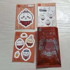 マクドナルド ちいかわ シール 3枚セット