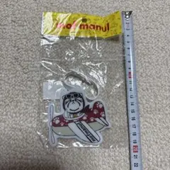⭐️未使用　mof manul ネームタグ 飛行機デザイン　　モフマヌル