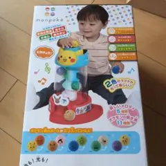 ころころピカチュウタワーのサムネイル