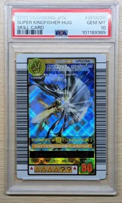 2025年最新】ムシキングカード 2003の人気アイテム - メルカリ